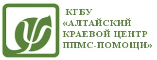 Алтайский краевой центр ППМС-помощи